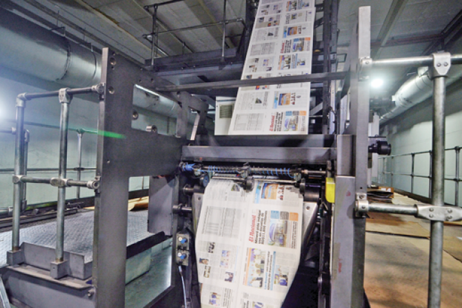El Nacional cierra su edición impresa y continúa en digital.